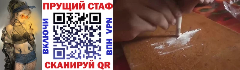 Купить наркотик Слободской МАРИХУАНА Кокаин ГАШ Меф мяу мяу