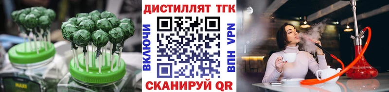 Еда ТГК конопля  Слободской 