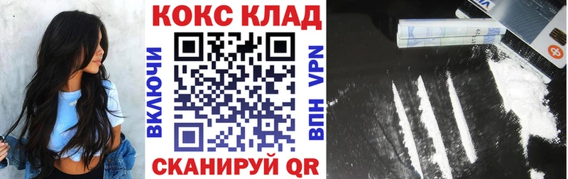 мега сайт  Слободской  КОКАИН 99% 