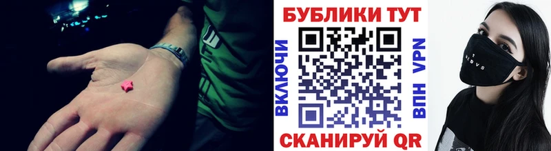 omg ONION  Слободской  ЭКСТАЗИ Дубай  купить  