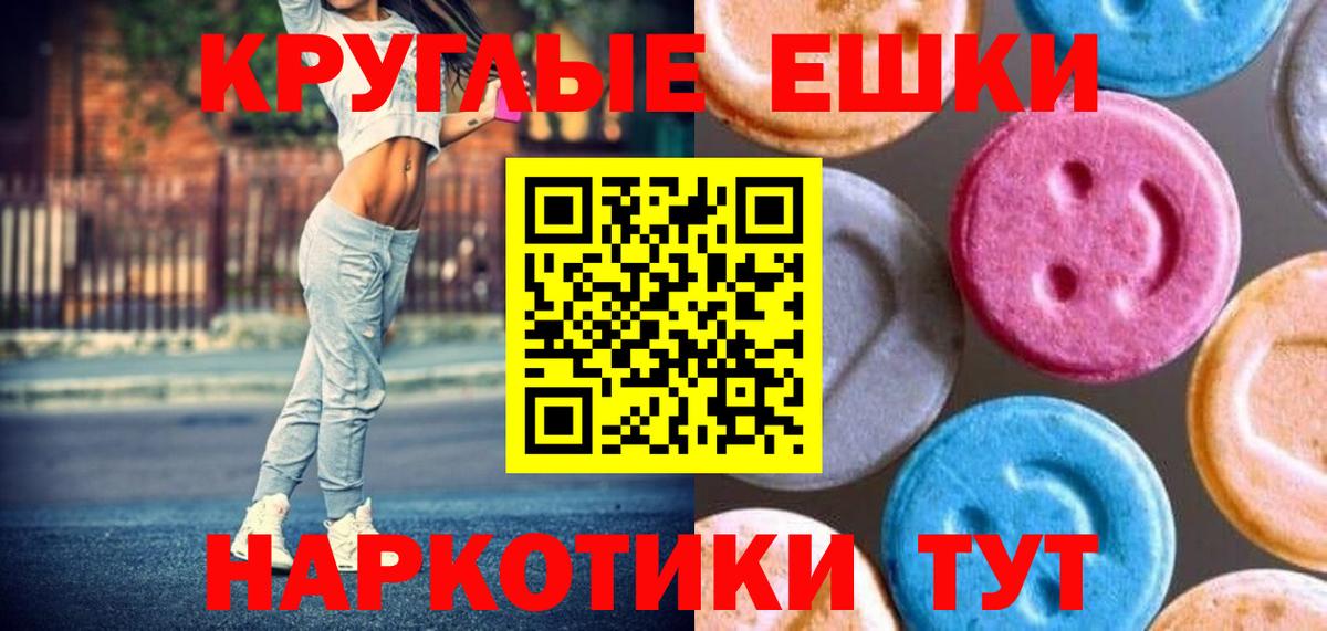 Экстази бентли Слободской