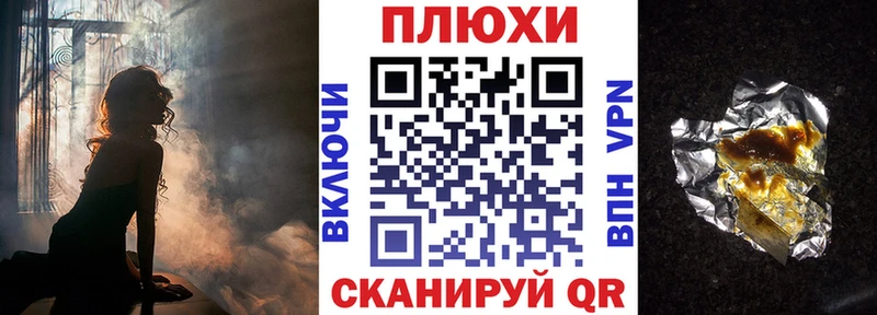 площадка официальный сайт  Слободской  ГАШИШ ice o lator  наркотики 