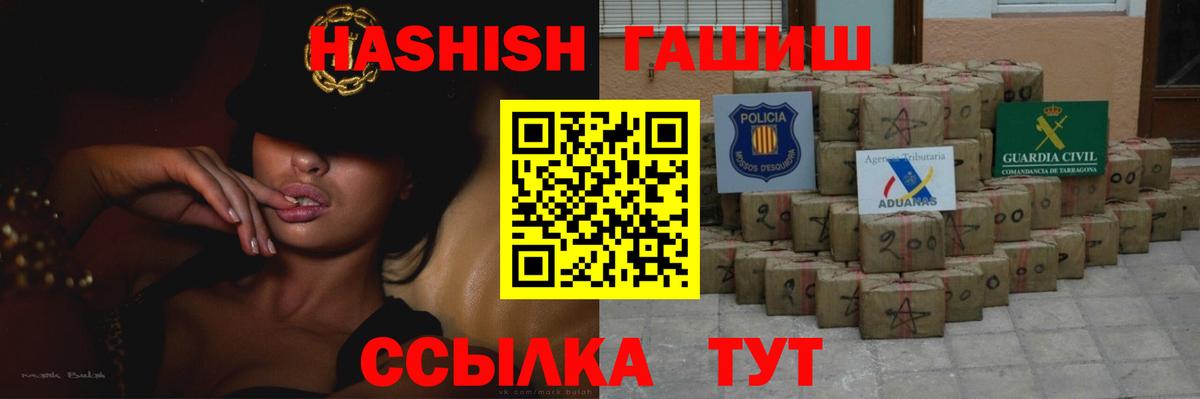 Слободской  где купить наркотик  Вход с VPN  Гашиш Изолятор 