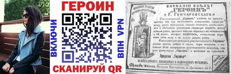 цены   Слободской  Героин герыч 