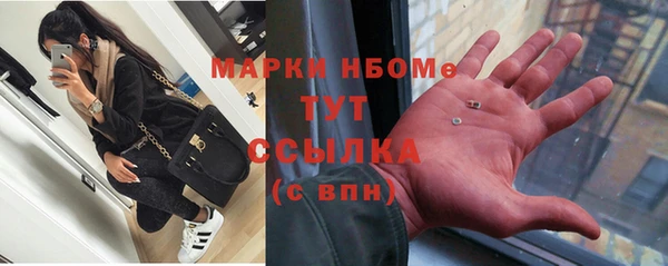 ALPHA PVP Зеленодольск