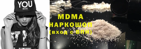 COCAINE Иннополис
