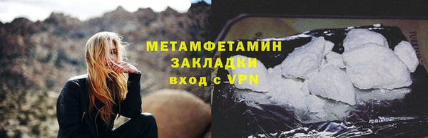 каннабис Инсар