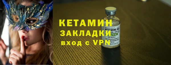 COCAINE Иннополис