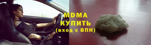 каннабис Инсар
