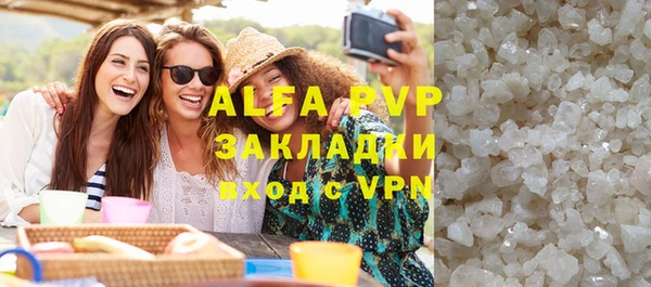 каннабис Инсар
