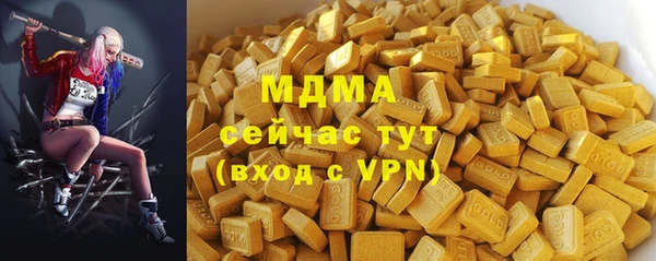 каннабис Инсар