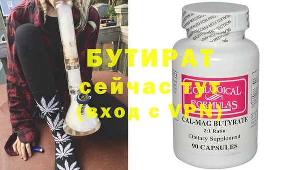 COCAINE Иннополис