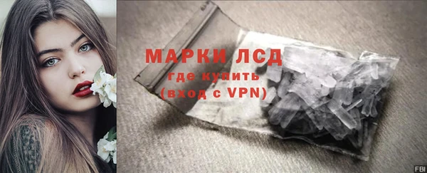 каннабис Инсар