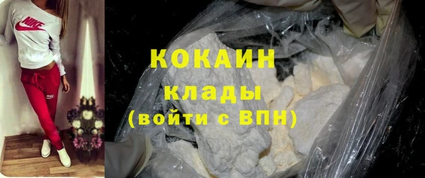 COCAINE Иннополис