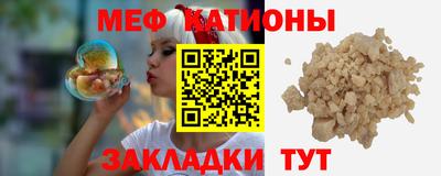 марихуана Иваново