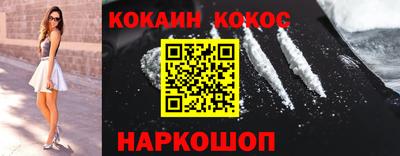 марихуана Иваново