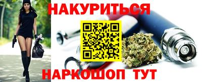 марихуана Иваново
