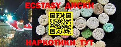 mdpv Ижевск