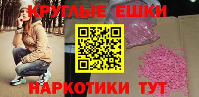 mdpv Ижевск
