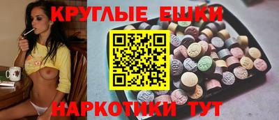 марихуана Иваново