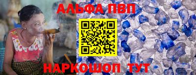 марихуана Иваново