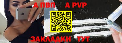 mdpv Ижевск