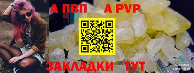 марихуана Иваново