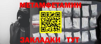 марихуана Иваново