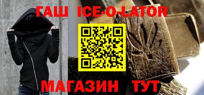 марихуана Иваново