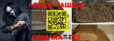 марихуана Иваново