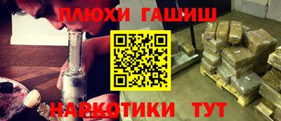 гидропоника Ивантеевка