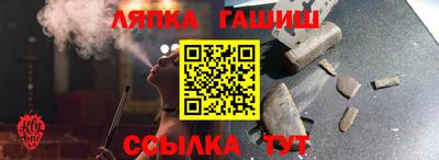 гидропоника Ивантеевка