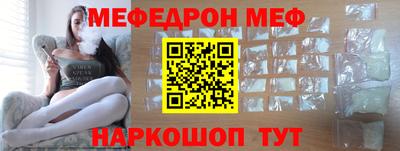 mdpv Ижевск