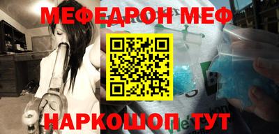 mdpv Ижевск