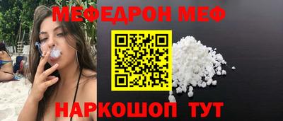 mdpv Ижевск