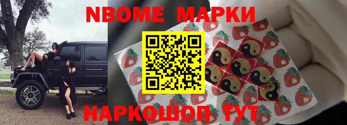 Лсд 25 экстази ecstasy Слободской