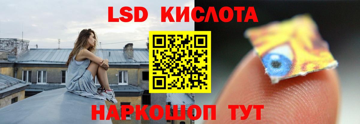 LSD-25 экстази ecstasy  Лсд 25 экстази ecstasy  Слободской  Вход с VPN 