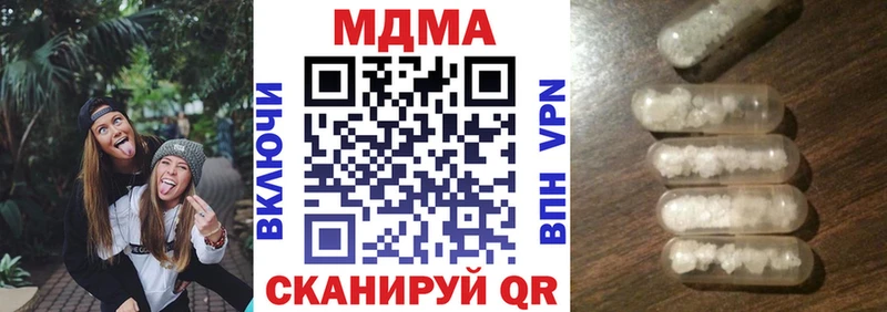 купить наркоту  Слободской  MDMA Molly 