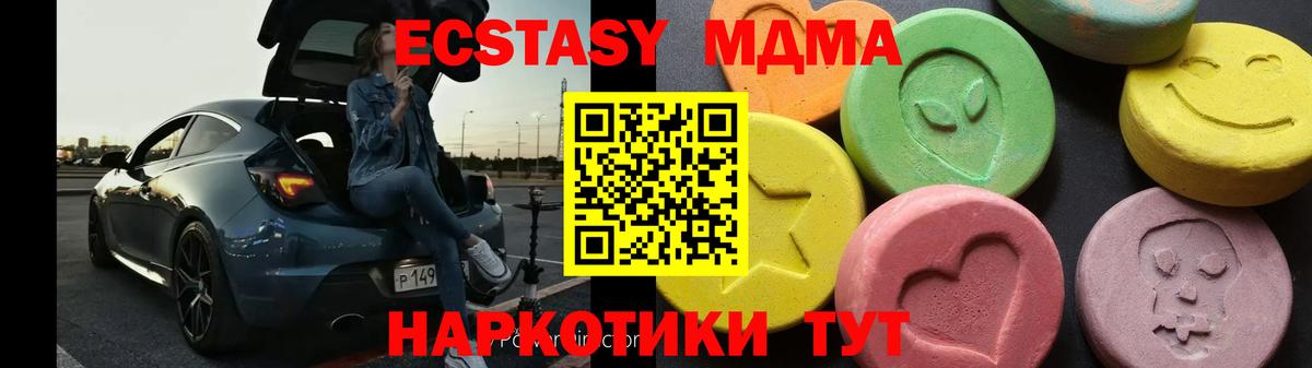 Гашиш  Вход с VPN  Слободской  Cocaine  МЕТАМФЕТАМИН  Мефедрон  МЕФ  