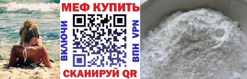 blacksprut ссылки  Слободской  Меф 4 MMC 