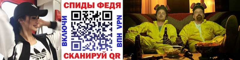 МЕТАМФЕТАМИН кристалл  купить закладку  дарк нет состав  Слободской 