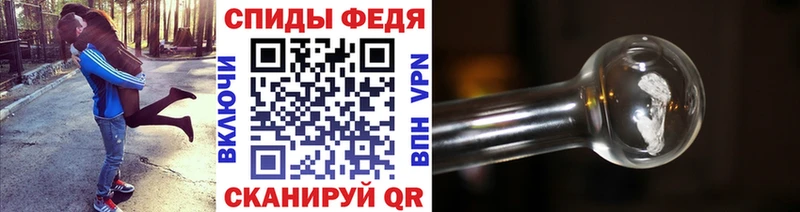 Метамфетамин пудра Слободской