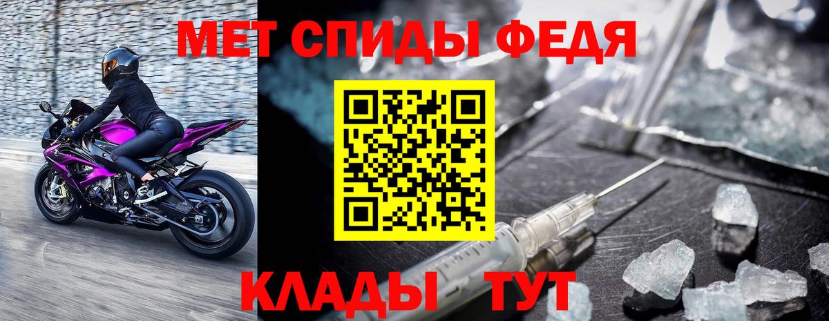 Первитин пудра Слободской