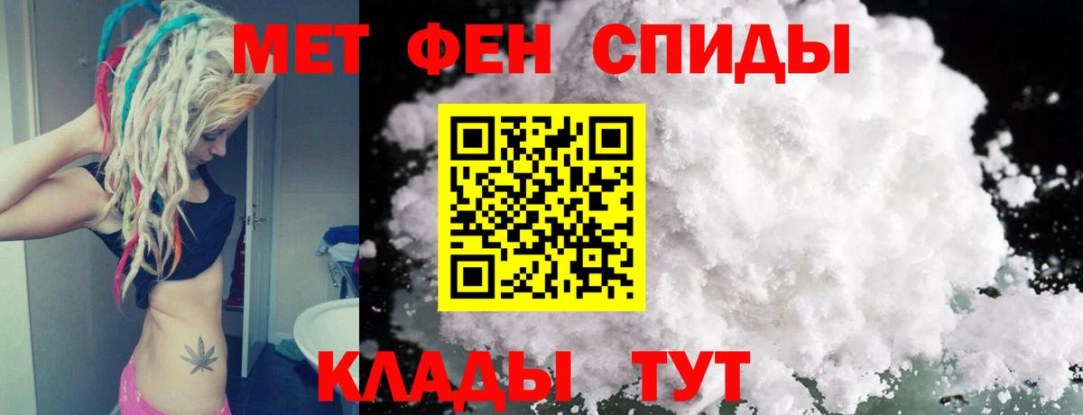 Метамфетамин пудра  Вход с VPN  Метамфетамин пудра  Слободской 