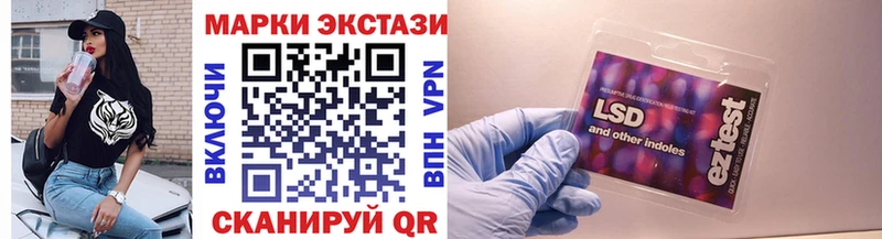 Марки 25I-NBOMe 1,5мг  Слободской 