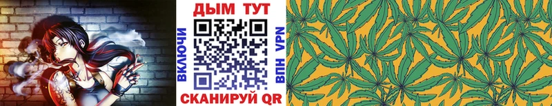 Бошки Шишки Bruce Banner  закладки  Слободской 