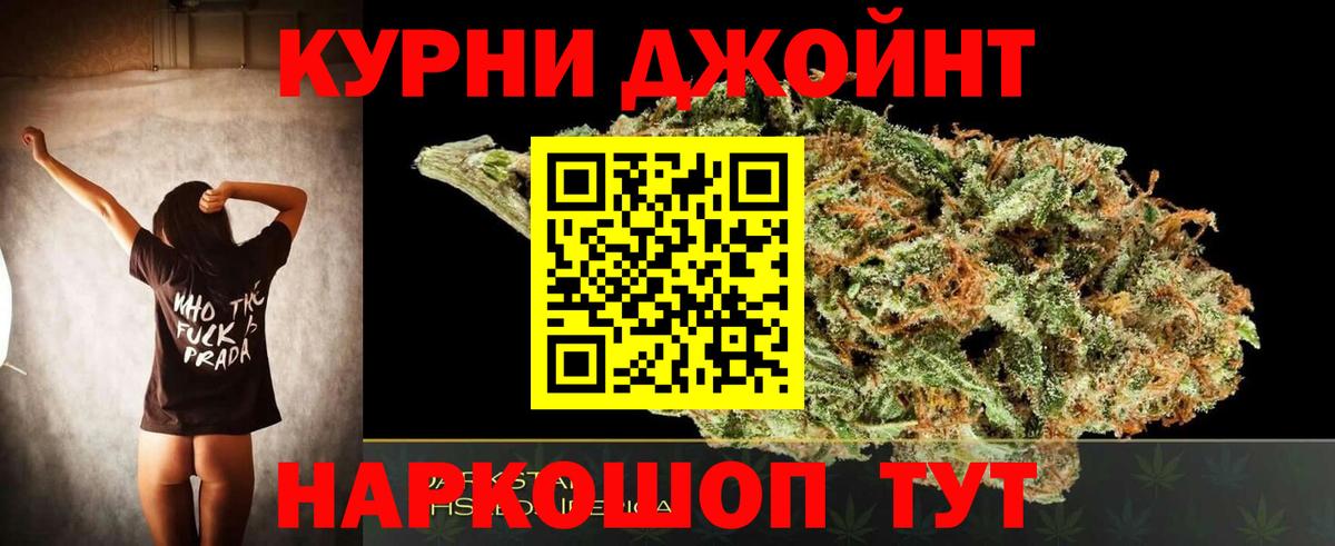 Бошки марихуана семена Слободской